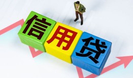 东莞17小额信用贷款-东莞17民间借贷私人放款-东莞17私借空放短借