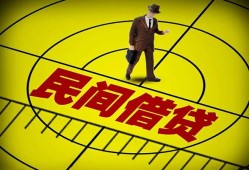 东莞17无抵押信用贷款-东莞17私人贷款联系电话-东莞17小额无抵押贷款