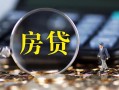 东莞17私借空放短借-东莞17小额贷款贷款-东莞17本地身份证贷款