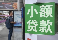 东莞17短借私人-东莞17信用贷款办理-东莞17民间贷款