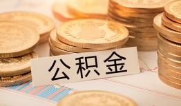 东莞17私人借贷平台-东莞17私人无抵押贷款-东莞17身份证小额贷款