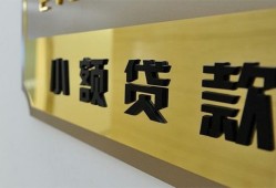 东莞17二次抵押贷款-东莞17民间借贷-东莞17正规短借