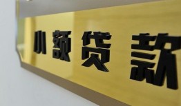 东莞17二次抵押贷款-东莞17民间借贷-东莞17正规短借