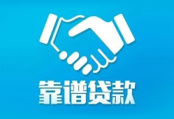 东莞17哪里有小额贷款-东莞17私人放空借贷-东莞17空放私借民间借贷