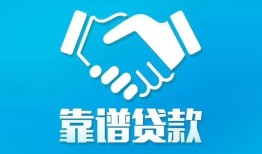 东莞17哪里有小额贷款-东莞17私人放空借贷-东莞17空放私借民间借贷