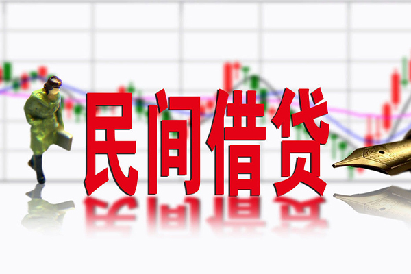 东莞17民间借贷-东莞17空放私借-东莞17应急贷款服务咨询