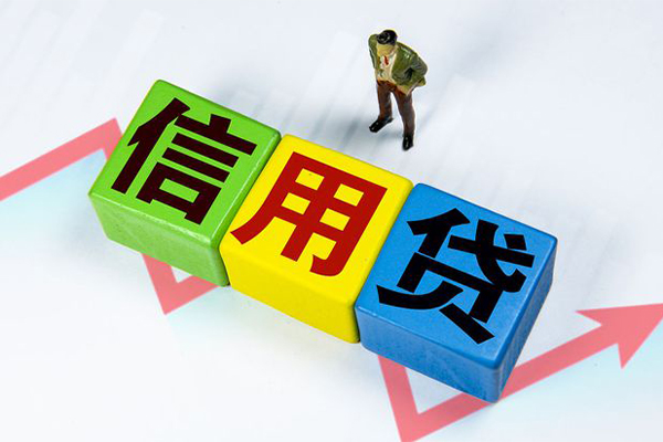 东莞17小额信用贷款
