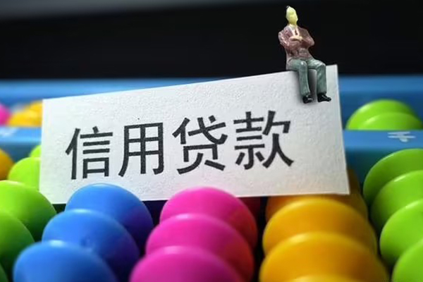 东莞17借款当天放款水钱