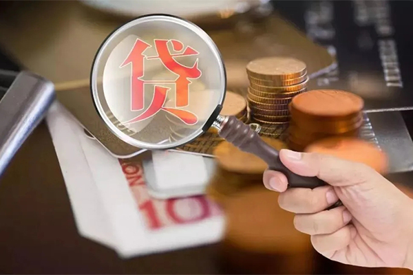 东莞17私借空放先息后本