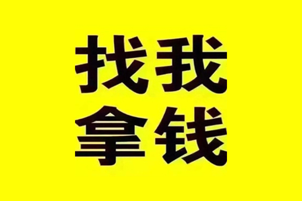 东莞17信用贷款哪家好