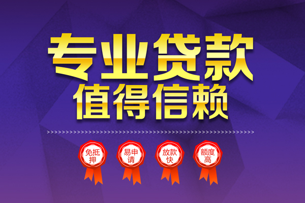 东莞17个人借贷电话号码