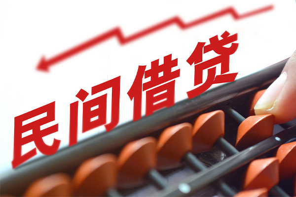 东莞17私借空放不考察