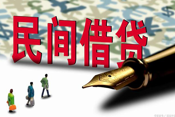 东莞17民间借贷款