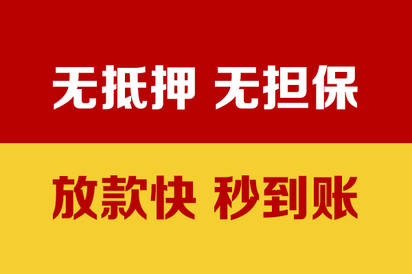 东莞17个人借钱电话