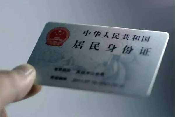 东莞17信用贷款网