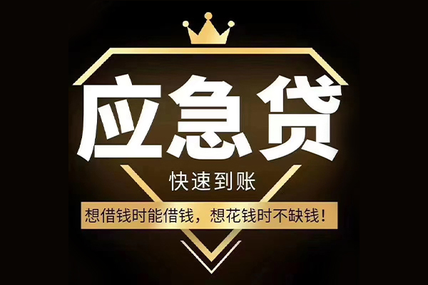 东莞17个人小额贷款