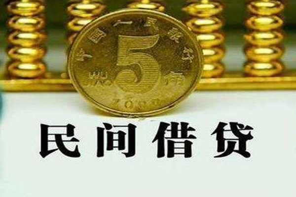 东莞17民间借贷无视黑白