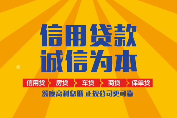 东莞17私借空放当场拿钱