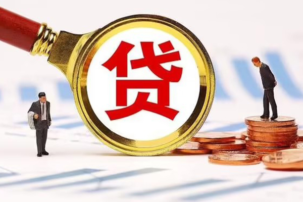 东莞17哪里可以信用贷款