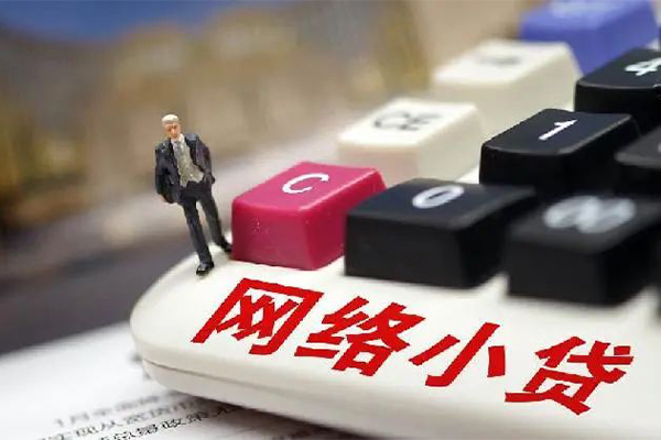 东莞17私人借贷平台