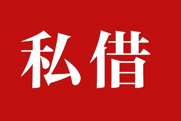 东莞17小额贷款不查征信