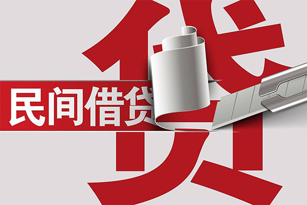 东莞17二次抵押贷款