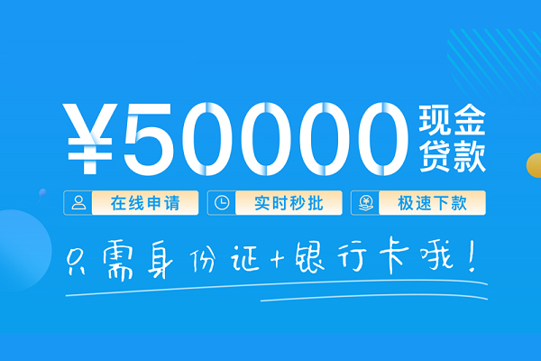 东莞17私人放款联系方式